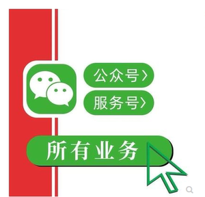 淘宝经营推广无线引流公众号视频教程文章编辑阅读在看服务关注