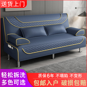 沙发床可折叠两用多功能沙发家用出租房小户型单双人沙发床可拆洗