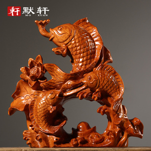 花梨木雕鱼荷花摆件红木年年有余鲤鱼金鱼客厅装饰实木雕刻工艺品