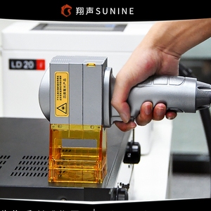 翔声手持式激光打标机小型金属不锈钢塑料刻字打码机便携式雕刻机