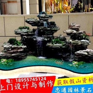 太湖石假山瀑布流水喷泉石头英石原石大型龟纹石假山庭院鱼池造景