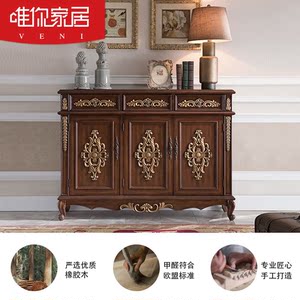 客厅柜子靠墙农村家用