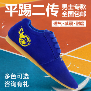 博毽毽球鞋男士专用款毽子鞋平推二传专业比赛训练竞技踢毽子鞋