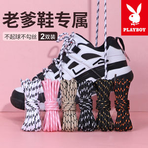 适配安踏篮球鞋要疯4狂潮2鞋带非原装圆形白黑绿粉蓝色kt毒液四二