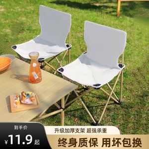 户外折叠椅子便携超轻折叠凳子小马扎休闲靠背椅野餐露营椅钓鱼椅