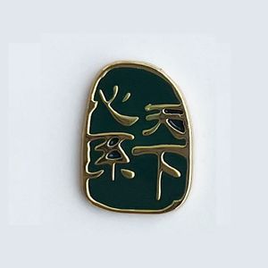 适用于心系天下标志金属logo三星fold4心系天下立体信仰表示fold2