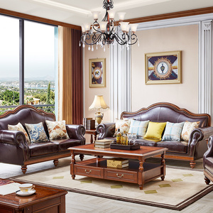 美式实木真皮沙发大小户型客厅123组合直排单人二三人位轻奢家具