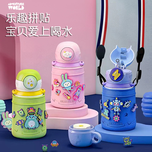 熊本士儿童保温杯带吸管两用水壶女童婴儿小学生男宝宝幼儿园水杯