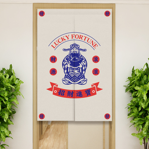 806人付款淘宝中式财神开财门布墙面装饰招财门帘玄关遮挡绒布烫金字