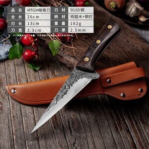 新尚杀鱼开背刀剖鱼刀鱼片刀剃鱼骨刀剔骨刀开鱼刀切生鱼片刺身专