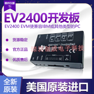 EV2400原装现货 HPA500评估模块接口板|SMB通信|USB|