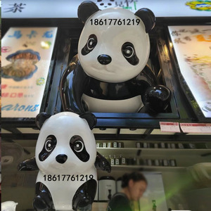 定制卡通爬墙熊猫雕塑成都熊猫玻璃钢几何熊猫树脂模型小熊猫摆件