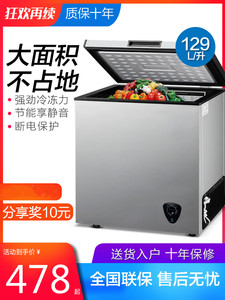 京东电器商城官网海尔售后卧式冰箱冷柜大冰柜冷藏冷冻双温商用大