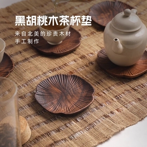 黑胡桃木中式花型手工雕刻茶杯垫木制花瓣水杯托家用实木质隔热垫