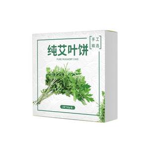 少艾堂纯艾叶饼3片/盒红花玫瑰老姜泡澡足浴圆形压缩艾叶饼qq