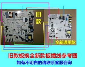 适用荣事达帝度冰箱BCD-603WDG603WDGB603WDA592WDGB电源电脑主板