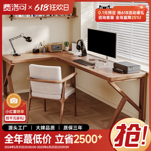 实木书桌美式转角工作台书房家具套装组合现代简约高级感卧室家用