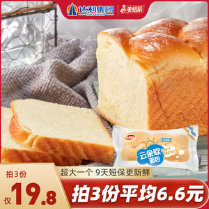 云朵面包零食
