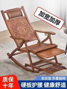 躺椅折叠午休阳台家用实木摇摇椅午睡成人懒人椅坐躺两用老人椅子