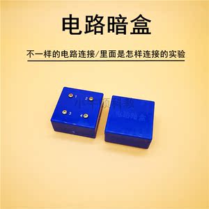 小牛顿科学实验箱-淘宝拼多多热销小牛顿科学实验箱货源拿货