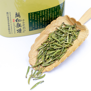 2020新货2020新茶明前鲜醇开化龙顶茶特级高山茶叶雀舌绿茶独芽春