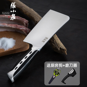 【山特维克菜刀张小泉】山特维克菜刀张小泉品牌,价格 - 阿里巴巴