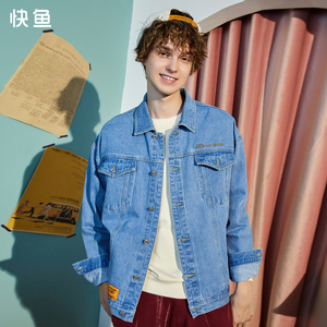 快鱼牛仔外套男2020秋装新款休闲百搭帅气简约欧美风夹克男装茄克