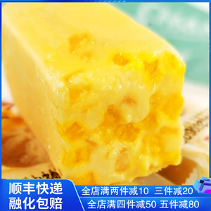 【50支】富迪手工榴莲雪糕儿童怀旧冰淇淋网红冰激凌冷饮批整箱