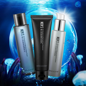 正品法国兰蔻男士控油补水抗痘洗面奶水乳液套装美白抗敏感护肤品