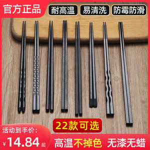 日式合金筷子家用高档新款防滑尖头耐高温消毒抗菌防霉商用长筷子