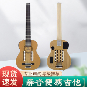 美国traveler旅行吉他便携式静音吉他可接耳机专业演奏民谣吉他