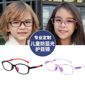 小学生近视眼镜