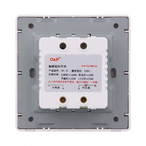 家用总开关 延时开关_延时开关_延时开关继电器