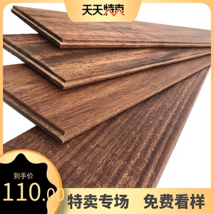 金车花梨木纯实木地板二手原木素板红花梨疯狂促销新中式无漆环保