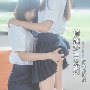 情趣内衣学生制服jk