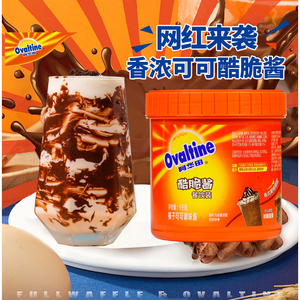 阿华田酷脆酱1kg巧克力酱喜茶同款奶茶饮品专用烘焙甜品原料商用