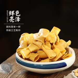 2022新货3斤豆扣豆结豆腐结 豆制品火锅麻辣烫卤味 干豆皮油豆皮