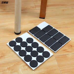 底下垫片腿套桌角垫高圆形增高脚垫座椅垫脚自粘沙发垫椅子木地板