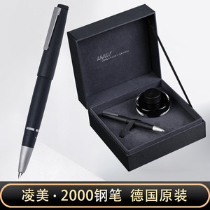 德国正品lamy凌美2000钢笔宝珠笔黑色纤维ef杜康高档商务办公送礼