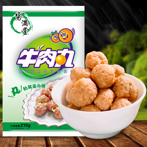 希波牛肉丸手打制作袋装火锅食材美味健康210g袋