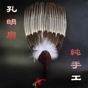 诸葛亮武陵仙君扇子古风羽毛礼品八卦老式古代子夏耐用扇子扇子
