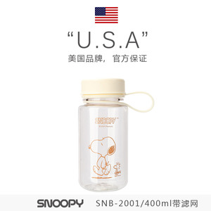 【官方正品】Snoopy史努比塑料泡茶随手水杯滤网夏季学生韩版便携
