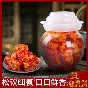 【湖南沛溪豆腐乳】湖南沛溪豆腐乳品牌,价格 阿里巴巴