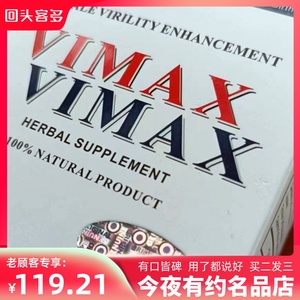 00夏之谜淘宝欧美男土用品 原装美国进口好物 2022新款男人vvk6代