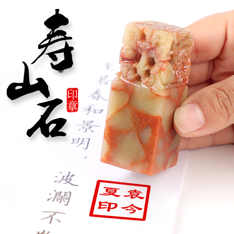 3、個人印章有哪些禁忌?