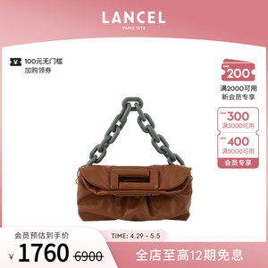 LANCEL/兰姿 Cocoon大号手提包链条包法国轻奢 高级感女包 软皮包