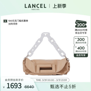 LANCEL/兰姿 Cocoon小号手提包链条包 法国轻奢女包