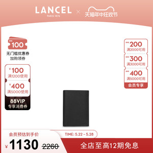 LANCEL/兰姿 GRAPHIC系列短款钱包卡包 小皮具