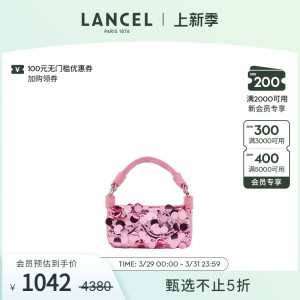 LANCEL/兰姿 Ninon系列迷你手提包 法国轻奢女包