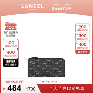 LANCEL/兰姿 拉链钱包卡包 小皮具 女款